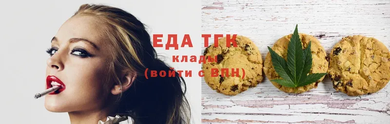 Canna-Cookies конопля  Шлиссельбург 