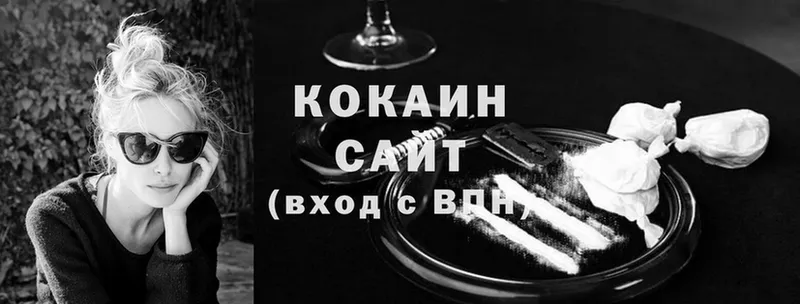 COCAIN Колумбийский  Шлиссельбург 