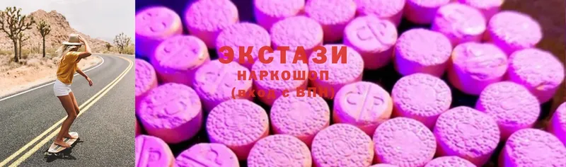 OMG зеркало  цена наркотик  Шлиссельбург  Экстази 280 MDMA 