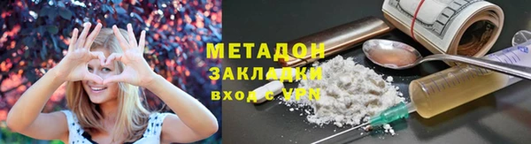 молекула духа Бронницы